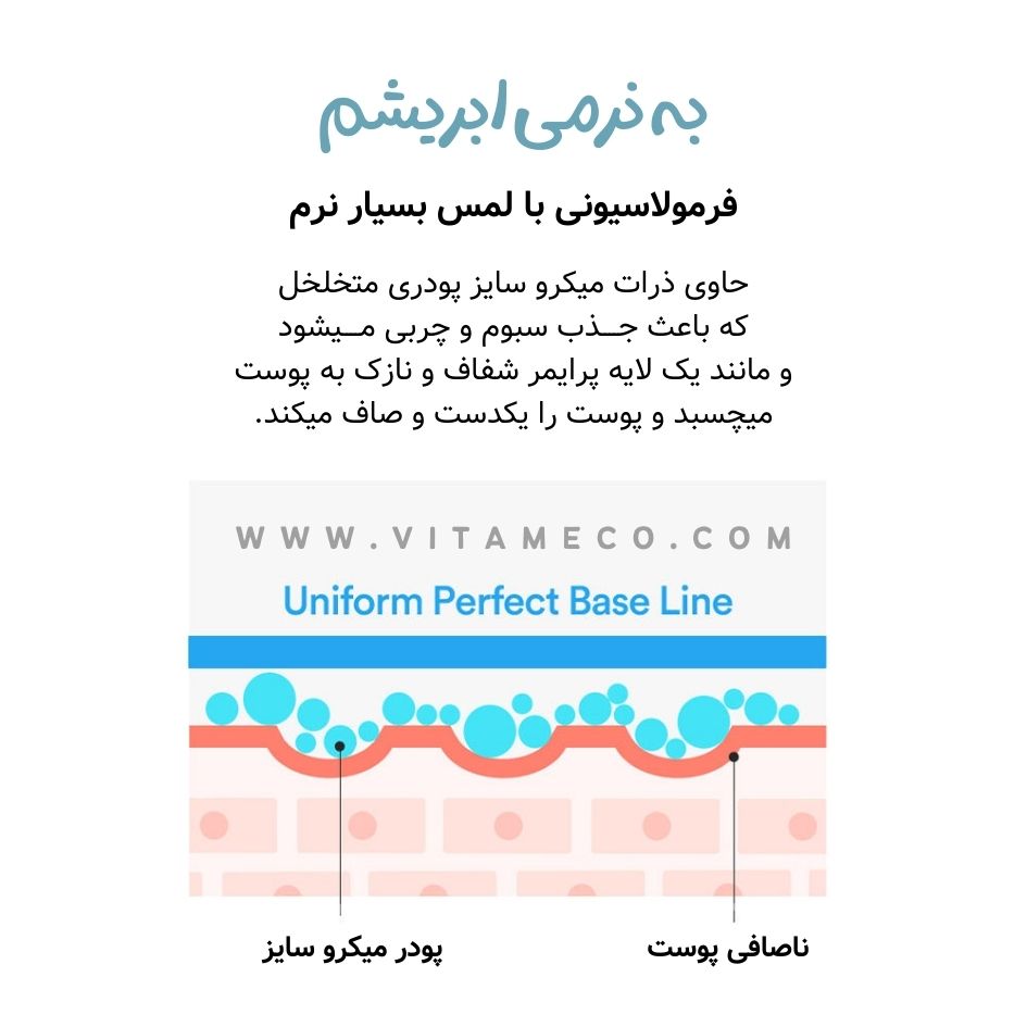 ضدآفتاب_توکوبو