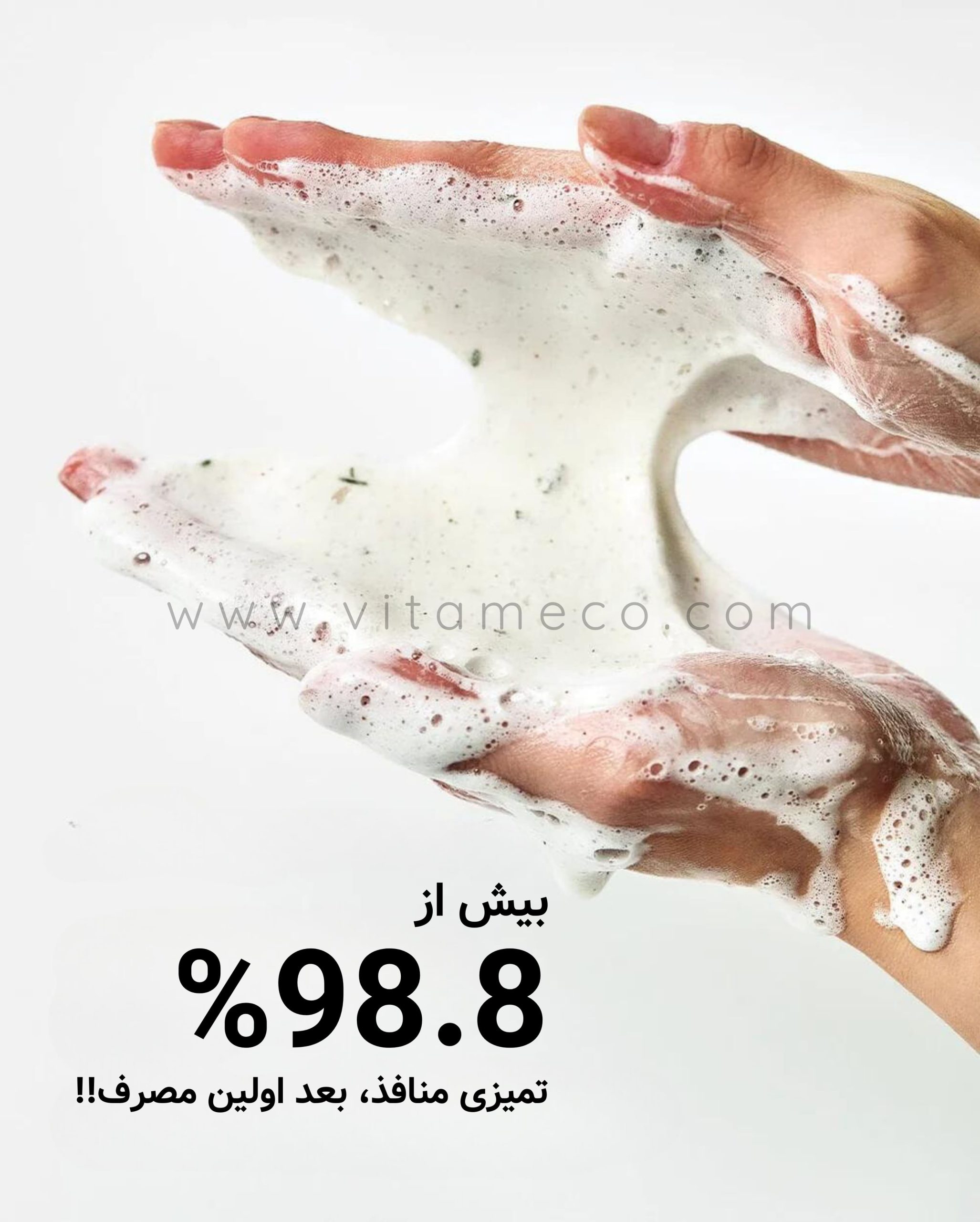 شوینده_آنوا