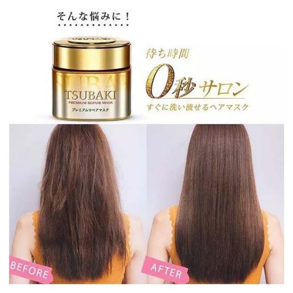 ماسک موی ترمیم کننده تسوباکی پریمیوم شیسیدو ۱۸۰ گرم | shiseido tsubaki premium repair mask - Image 2