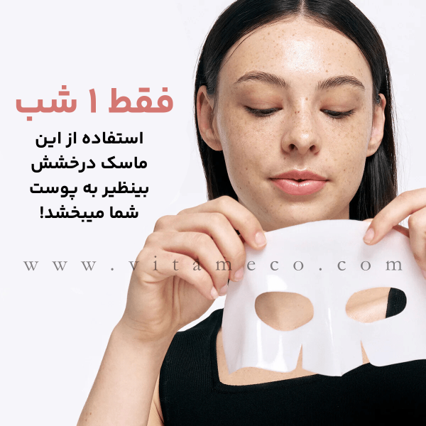 ماسک کلاژن بایودنس | جوانساز و آبرسان عمقی Biodance bio-collagen real deep mask - Image 4
