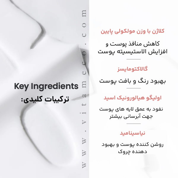 ماسک کلاژن بایودنس | جوانساز و آبرسان عمقی Biodance bio-collagen real deep mask - Image 2