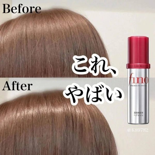 روغن موی فینو پریمیوم تاچ شیسیدو Fino Premium Touch Hair oil - Image 2